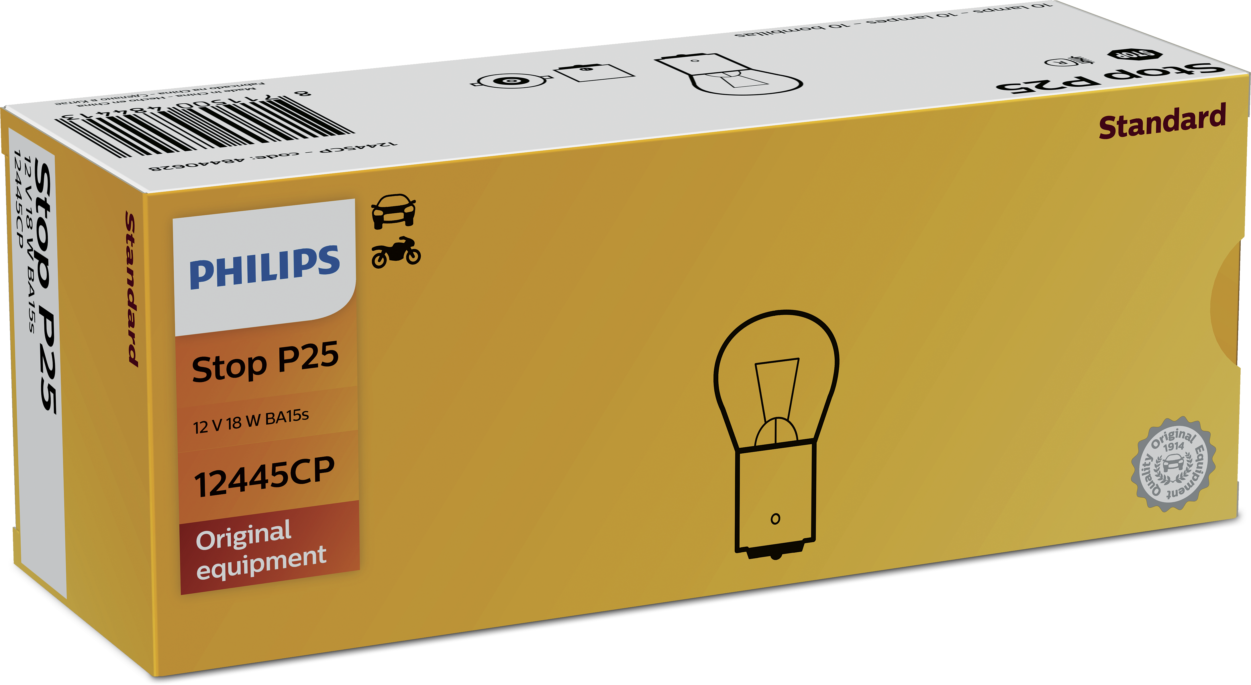 Philips Stop P25 Vision Signal und Innenbeleuchtung 12445CP